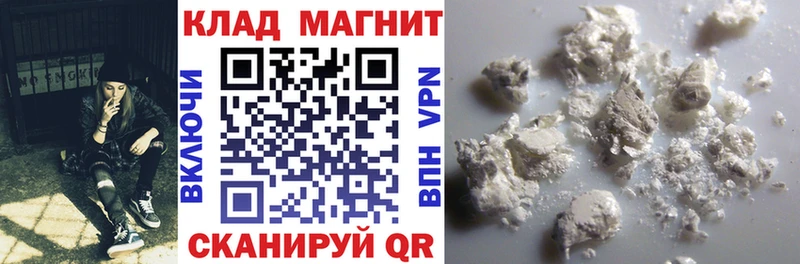 Магазины продажи наркотиков Бакал Канабис  COCAIN  ГАШИШ  Альфа ПВП  Мефедрон 
