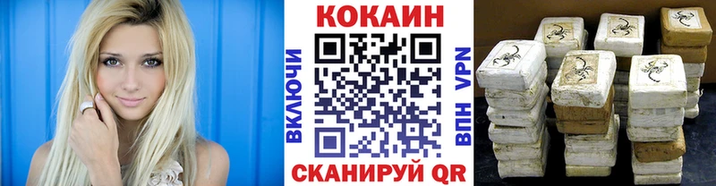 Кокаин 98%  Бакал 