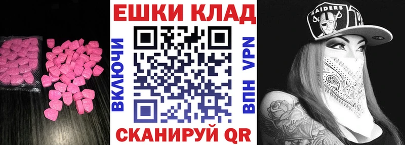 Экстази TESLA  Бакал 