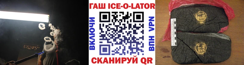 купить закладку Бакал ГАШИШ хэш