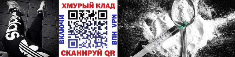 ГЕРОИН Heroin  мега ссылка  Бакал 