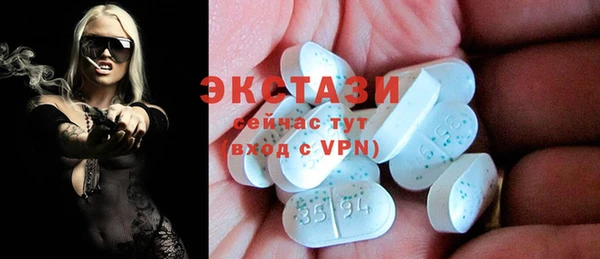 шишки Алексин