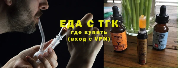 гидропоника Заводоуковск