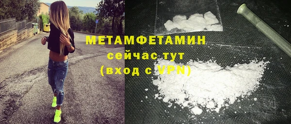 дживик Заволжск
