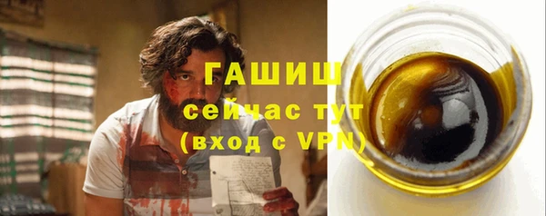 шишки Алексин