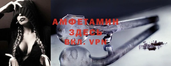 мет Абинск