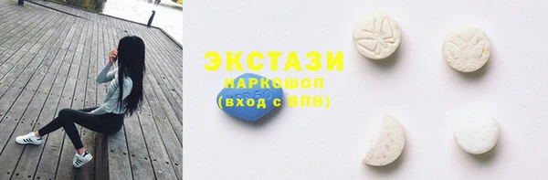 шишки Алексин
