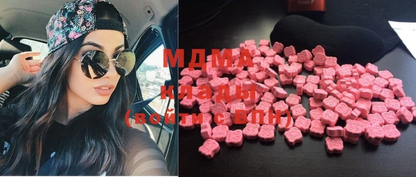 кокаин премиум Алексеевка