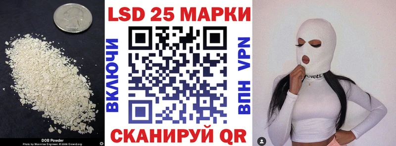 Лсд 25 экстази ecstasy  Бакал 