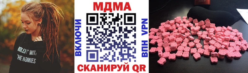 MDMA кристаллы  магазин  наркотиков  Бакал 