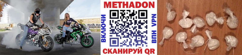даркнет состав  Бакал  МЕТАДОН мёд 