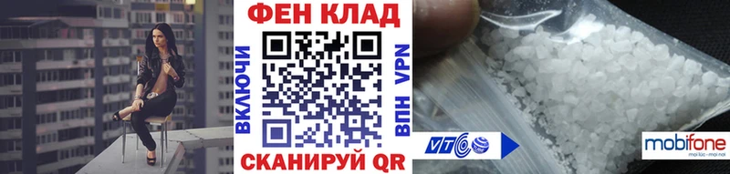 МЕТАМФЕТАМИН винт  цена наркотик  Бакал 