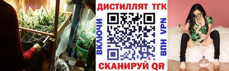 ОМГ ОМГ ссылки наркота Бакал ТГК вейп