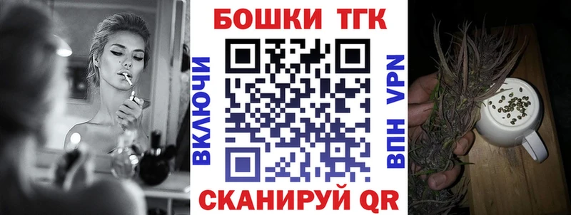 продажа наркотиков  Бакал  Каннабис THC 21% 